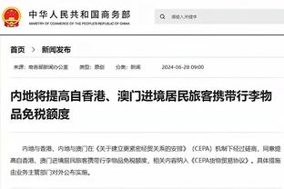 必威登陆网站截图1